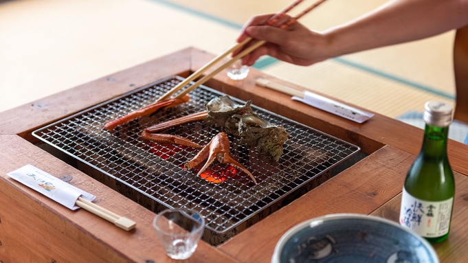 「香住がに 鍋＆炭火焼きプラン」お父さんは焼きがに、お母さんはお鍋が好き！お好きな割合で召し上がれ！